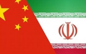  روابط پکن با تهران عمیق‌تر می‌شود