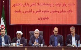 معاون علمی و فن آوری رییس جمهوری: اگر فکر کنیم خارجی‌ها می‌توانند سبب توسعه ایران شوند اشتباه می‌کنیم