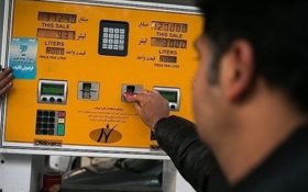 راه‌یابی کارت سوخت نامحدود به برخی جایگاه‌های عرضه بنزین
