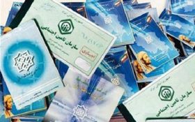 آغاز برنامه بیمه اجباری درمان از ۱۳ آبان