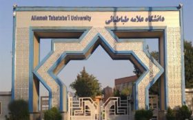 با افتتاح مرکز نوآوری جامع دانشگاه؛ دانشگاه علامه طباطبایی میزبان زیست‌بوم نوآوری می‌شود