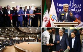 افتتاح ‎سرای نوآوری واحد علوم و تحقیقات با حضور معاون علمی و فناوری رییس جمهوری