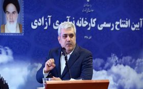 معاون علمی و فناوری رییس‌جمهوری: پهنه‌های شهری میزبان کارخانه‌های نوآوری می‌شوند