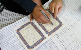 سند ازدواج هم «تک برگی» می‌شود