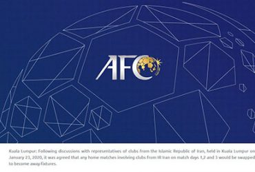 تکرار سناریوی اصلاح بیانیه از سوی AFC