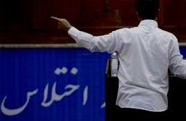 دستگیری عاملان اختلاس از یک سازمان دولتی در البرز