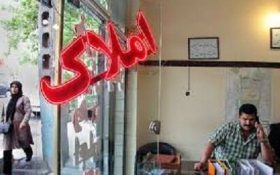 افزایش ۵۹ درصدی معاملات آپارتمانی تهران نسبت به سال گذشته