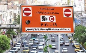 مخالفت شورای شهر با افزایش بی ضابطه نرخ طرح‌های ترافیکی برای سال‌ آینده