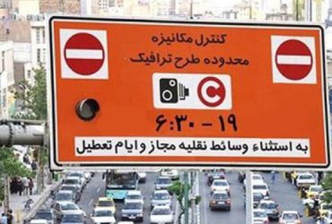 لغو طرح ترافیک تا نابودی کرونا در تهران ادامه دارد