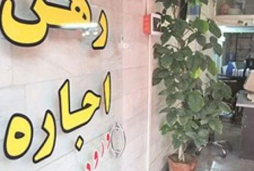 افت ۸۷ درصدی معاملات مسکن پایتخت به خاطر کرونا/ قیمت املاک در ارزان‌ترین منطقه تهران چقدر است؟