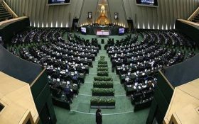 مجلس ایران در فناوری اطلاعات در فهرست ۱۰ پارلمان اول دنیا قرار دارد