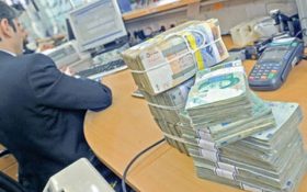 سقف پرداخت نقدی به مشتریان بانک‌ها ۴۵ میلیون تومان شد
