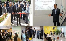 گامی برای حرکت به سوی تهران هوشمند؛ سومین مرکز نوآوری و فناوری شهر هوشمند افتتاح شد