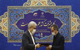 تفاهم‌نامه ایجاد ناحیه نوآوری پردیس تهران امضا شد