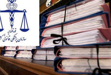 آمادگی پزشکی قانونی برای کارشناسی علت قتل قاضی منصوری/ از کدام پزشکان بیشترشکایت می‌شود؟