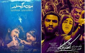 دو فیلم ایرانی نامزد جایزه جشنواره بوسان شدند