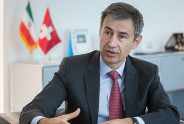 سفیر سوئیس به وزارت خارجه ایران احضار شد