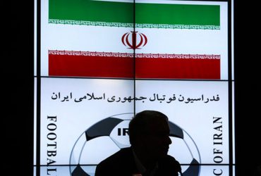 اعلام فهرست نامزدهای تایید صلاحیت شده انتخابات فدراسیون فوتبال