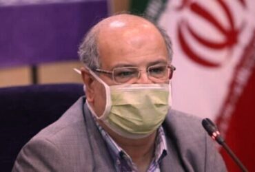 زالی: وضعیت کرونایی تهران تا آخر هفته آینده قرمز است