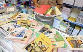 تمدید مهلت ثبت نام کتب درسی دانش‌آموزان میان‌پایه  تا ۳۱ خرداد