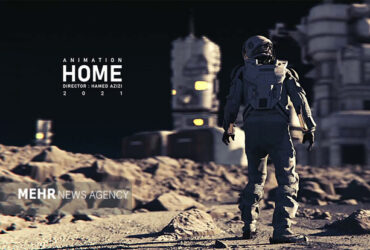 انیمیشن «خانه» بهترین فیلم کوتاه جشنواره آرژانتینی شد