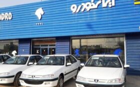 پیش فروش ۸ محصول ایران خودرو  | مهلت ثبت‌نام تا ۳۰ اسفند