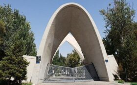 کلاس های دانشگاه علم وصنعت به صورت مجازی برگزار می گردد