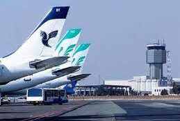 آغاز فروش بلیت پروازهای نوروزی در مسیرهای داخلی