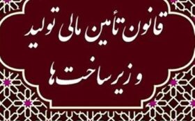 بانک مرکزی پایگاه ملی داده‌های اعتباری راه اندازی می کند