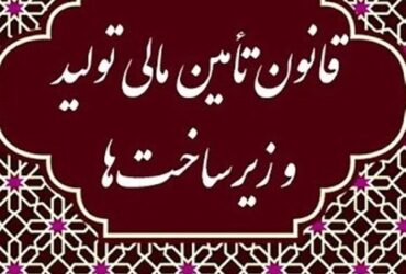 بانک مرکزی پایگاه ملی داده‌های اعتباری راه اندازی می کند