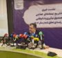 ۷ بسته جدید صندوق نوآوری برای حمایت از دانش‌بنیان‌ها