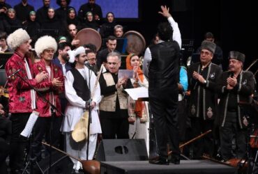 «سمفونی نوروز» نمادی از تنوع فرهنگی و همبستگی اقوام ایرانی