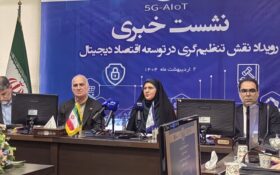 شتاب‌زدگی در هوشمندسازی به صلاح کشور نیست