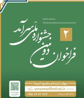 مسیر سرآمد از دانش تا درآمد