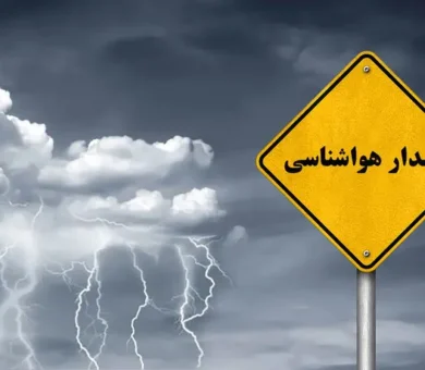 هشدار نارنجی برف و باران برای ۲۴ استان