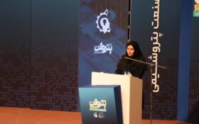 آغاز چهارمین همایش پتروفن ۱۴۰۴ با محور نوآوری در پتروشیمی