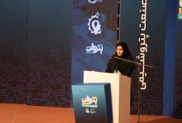 آغاز چهارمین همایش پتروفن ۱۴۰۴ با محور نوآوری در پتروشیمی