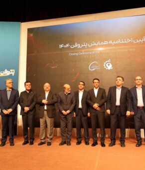 چهارمین رویداد «پتروفن» به کار خود خاتمه داد.