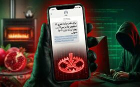پلیس فتا: فریب پیامک‌های هدیه شب یلدا را نخورید