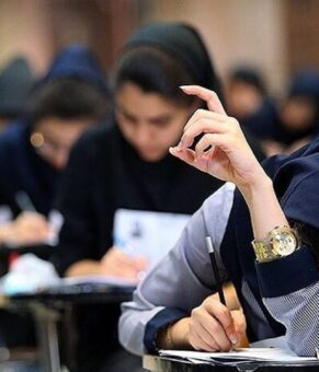 آغاز ثبت‌نام آزمون سراسری ۱۴۰۵ از ۱۸ اسفندماه؛ کنکور یک نوبته شد