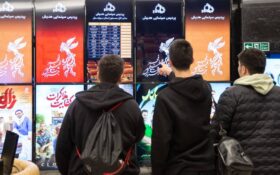 آیین اختتامیه فجر چهل‌وچهارم در تالار وحدت برگزار می‌شود